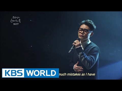Kim Bumsoo - Last Love / Home Meal [Yu Huiyeol's Sketchbook]