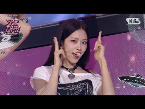 IVE - REBEL HEART - Gayo Daejeon 2025 SBS Gayo Daejeon Summer: Day 1