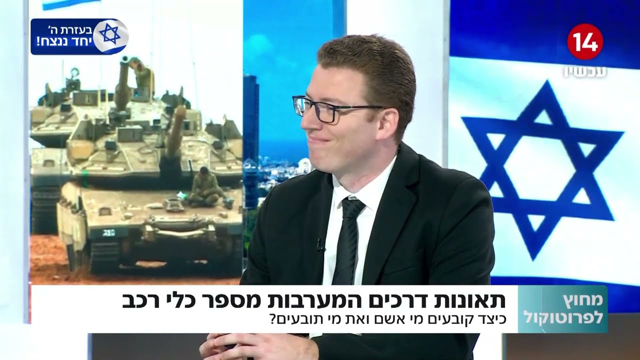 תאונות שרשרת: הבנת האחריות והתמודדות עם נזקים משפטיים