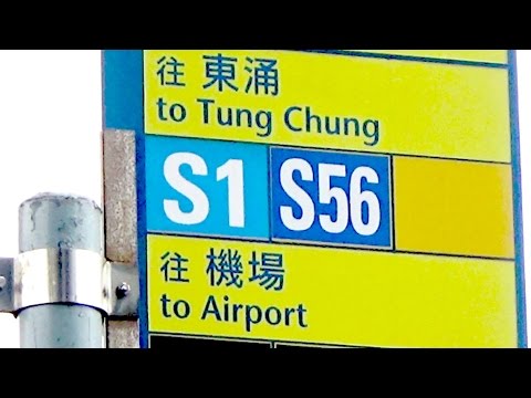 download lagu mp3 mp4 S1 Bus Stop Hong Kong Airport, download lagu S1 Bus Stop Hong Kong Airport gratis, unduh video klip S1 Bus Stop Hong Kong Airport
