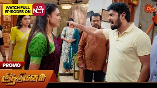 Download lagu Aadukalam - Promo | 06 Nov 2025 | Tamil Serial | Sun TV mp3