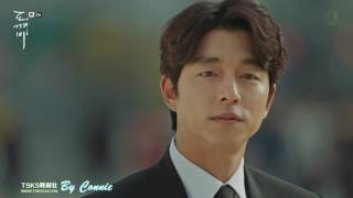 [FMV] 도깨비 Lasse Lindh - Hush (鬼怪－孤單又燦爛的神 OST 3)