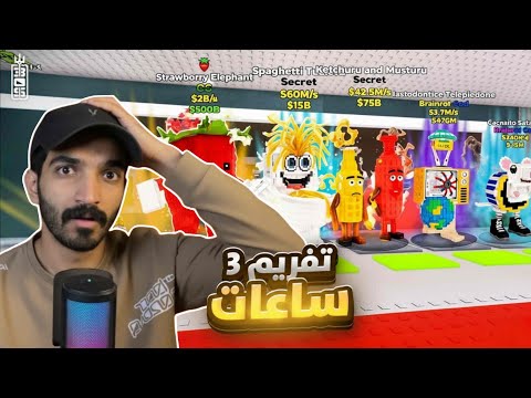 🔴بث_مباشر e1k فورتنايت | ماب السرقه | جبنا دراقون |  #fortnite#fortnitelive