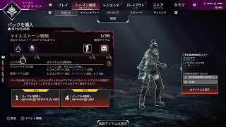 【APEX実況】FPS初心者が二日酔いエーペックス