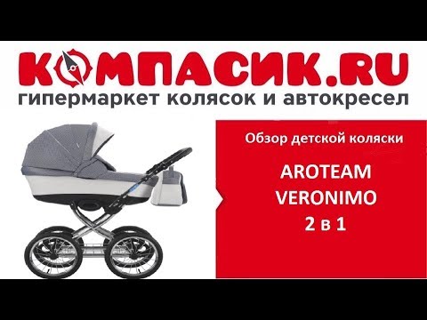 Компасик Магазин Колясок В Спб Адреса Компасик Магазин Колясок В Спб Адреса