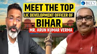 Meet the Top LIC Development Officer of Bihar | Mr. Arun Kumar’s Success Story | BITV