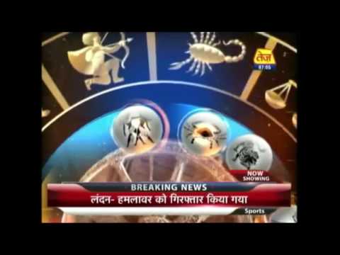 Main Bhagya Hu | Horoscope | August 4, 2016