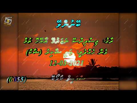 Beynun Vey (M-SOLO) Smile Karaoke