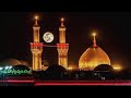 Badshah E Karbala Pe Karbala Ko Naz Hy Qawali Manqabat Imam Husain A S Bakhshi Salamat Qawal