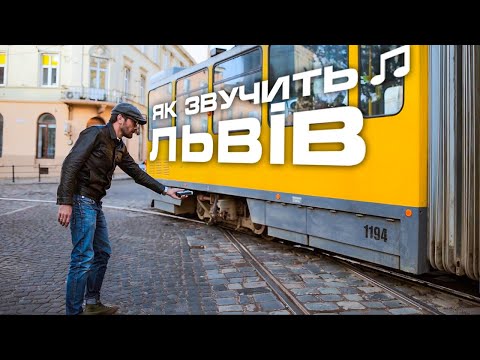 Прев'ю відео