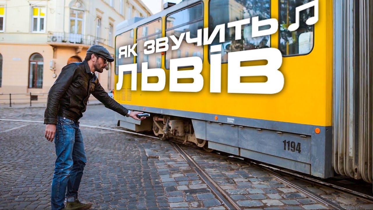 Прев'ю відео
