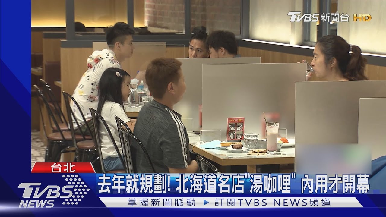 「疫」延再延!泰餐廳開幕晚1年 等降級「內用」
