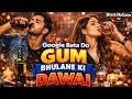 Google Bata Do Gum Bhulane Ki Dawai Heart Touching Sad Song New Hindi Song 2026 NiteshJiKeGaane