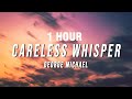 [1 HOUR] George Michael - Careless Whisper (TikTok Remix) [Lyrics]