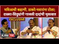 Ajit Pawar Full Interview हशा टाळ्यांनी गाजलेली अजित�