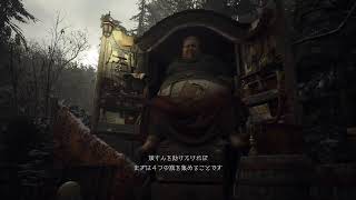 おっさんガクブル　バイオハザード村