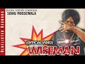 Sidhu Moosewala Wiseman Official Video Latest Punjabi Song 2023