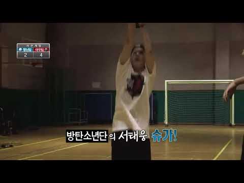 BTS Suga basketball