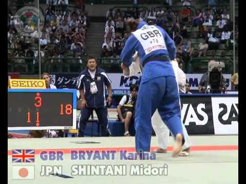 JUDO 2005 World Championships Cairo: Karina Bryant (GBR) - Midori Shintani (JPN)