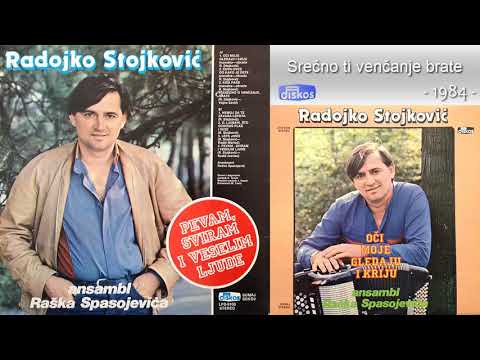 Radojko Stojkovic - Srecno ti vencanje brate - (Audio 1984)