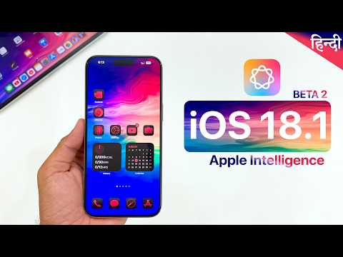 iOS 18.1 Beta 2 released - What's New?
