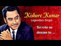 Koi Roko Na Deewane Ko By Kishore Kumar