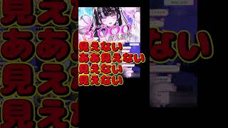 3分でわかる北千住千洋 #shorts #vtuber