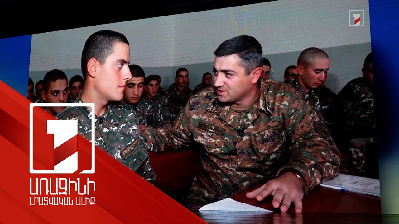 Ազգային հերոս Վահագն Ասատրյանի հիշատակին նվիրված հուշ-ցերեկույթին մասնակցել է վարչապետի տիկինը