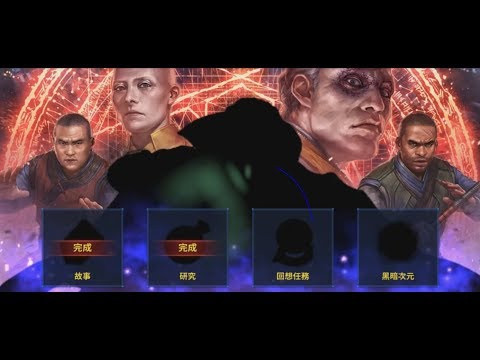 Shadowland 1-30 nth Reincarnation