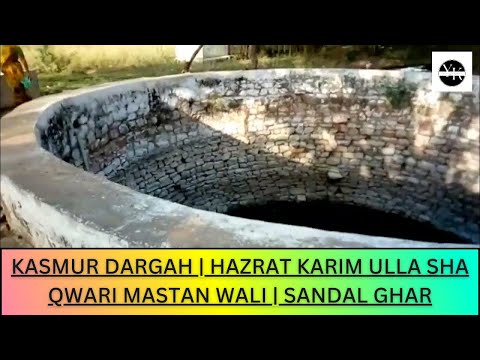 IMPORTANT UPDATE: KASMUR DARGAH KALASHAVALI SANDAL GHAR # Kasmur dargah