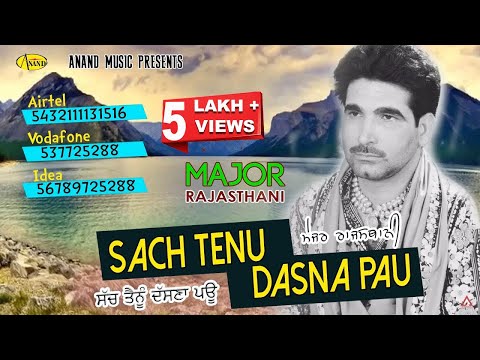 Sach Tenu dasna Pau — watch video