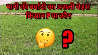 सामने करें तो हम गुनहगार । तुम छुपाकर करो तो महान ॥