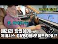 Italians Try Hyundai S Most Luxurious Cars