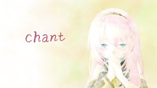 - chant-巡音ルカ/chant-Luka Megurine "16th Anniversary"