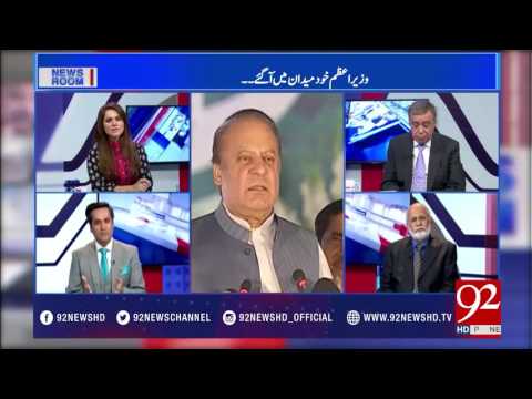 News Room 02-05-2017 - 92NewsHDPlus