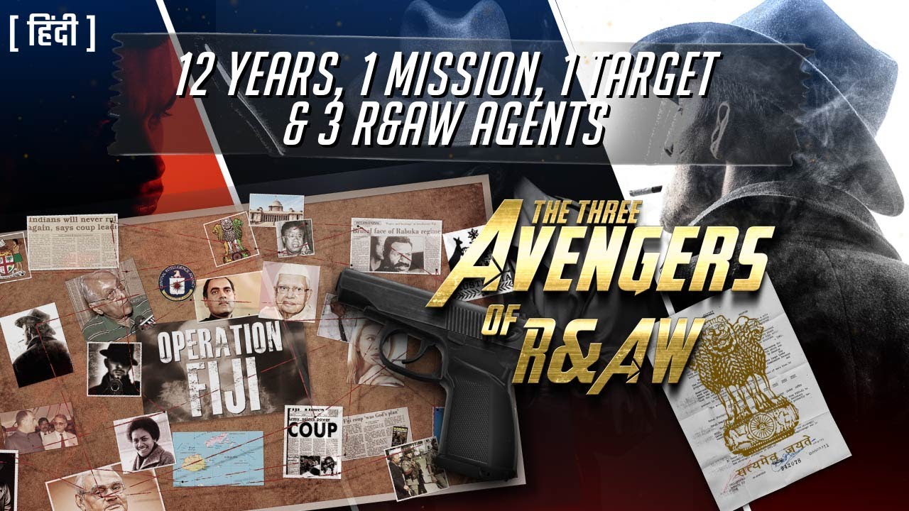 Operation Fiji | How R&AW's Three Avengers Saved The Indians of Fiji | Espionage Stories Ep#48