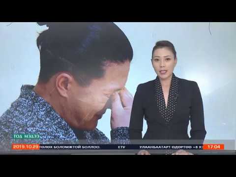 Дуучин Б.Амархүүд 2 жилийн хорих ял оноолоо.