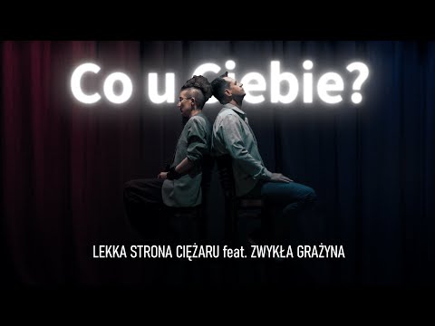 Lekka Strona Ciężaru feat. Zwykła Grażyna - Co u Ciebie? (prod. Szwed DANGER beats)