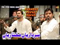Sardariyan Mukhtariyan Shahbaz Fayyaz Qawwal New Qawwali Wedding 2026