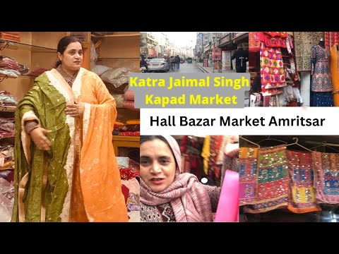 Kapad Market Katra Jaimal Singh Em Amritsar // Hall Bazar Market View // Shopping Vlog