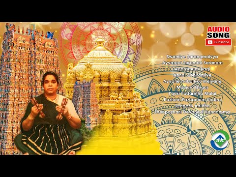 Best ARRamani Ammal - Vol 3 | Tamil Songs | Devotional Songs | Tamil Melody Ent.
