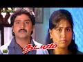 Thadayam Super Hit Full Movie HD Ramki Vijayashanthi Indraja Vadivelu Nagesh SuperHitMovie