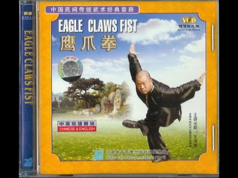 Ying zhao quan - Eagle Claw Fist