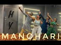 Manohari - Dance Cover | Baahubali | Dance Cover | HY Dance Studios