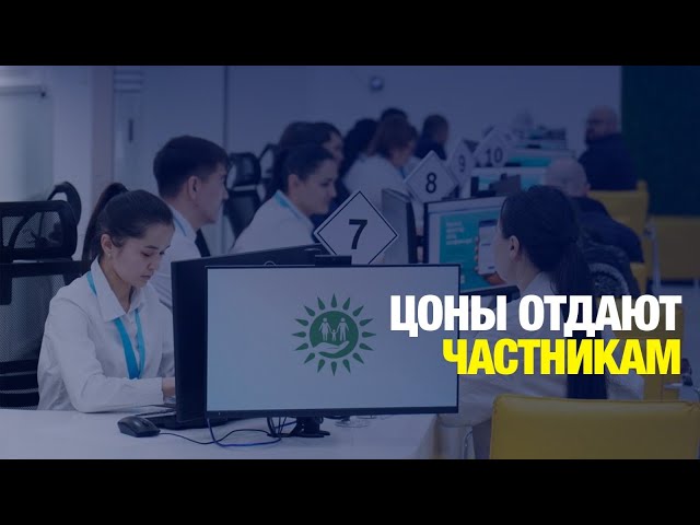 ЦОНы отдают частникам