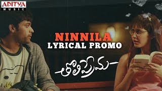 Ninnila Lyrical Promo | Tholi Prema Songs | Varun Tej, Raashi Khanna | Thaman S