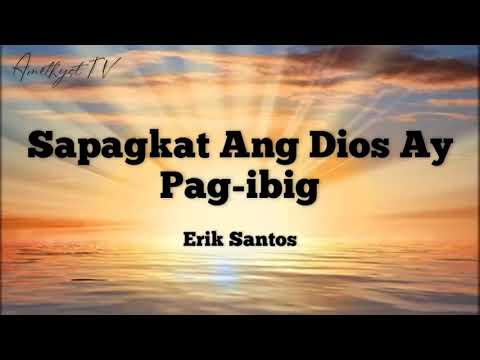 Sapagkat Ang Diyos Ay Pag-ibig (lyrics) - Erik Santos