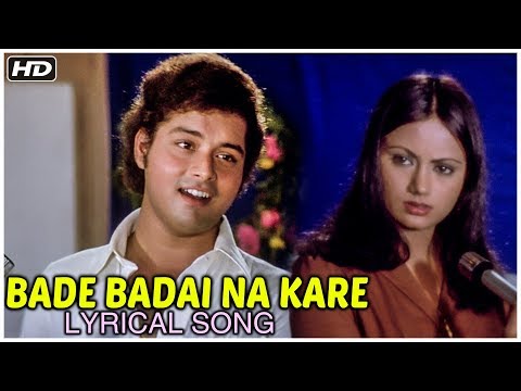 Bade Badai Na Kare Bade Na Bole Bol (Lyrical) — watch video