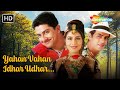 Yahan Vahan Idhar Udhar Pyaar Ishq Aur Mohabbat Sunil Shetty Aftab Shivdasani Kumar Sanu