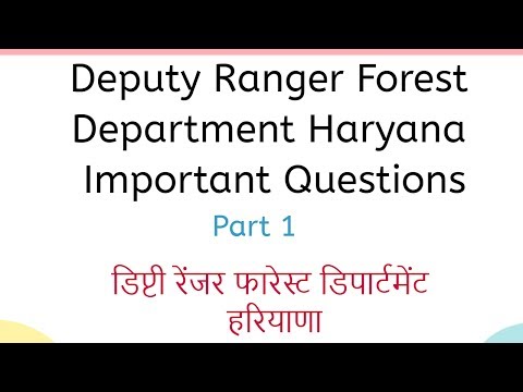 Deputy Ranger Forest Department Haryana Important Questions for HSSC exam | Part 1 Video